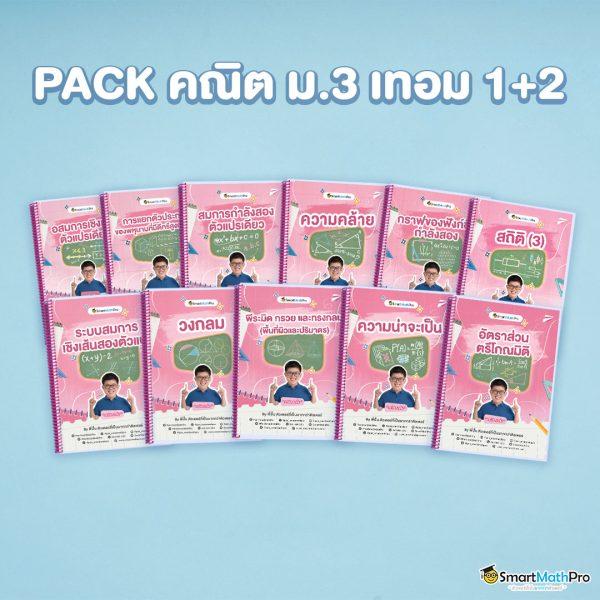 สล็อต PK789 แรงสุดในไทย สมัครง่าย รับโบนัสทันใจ 2023