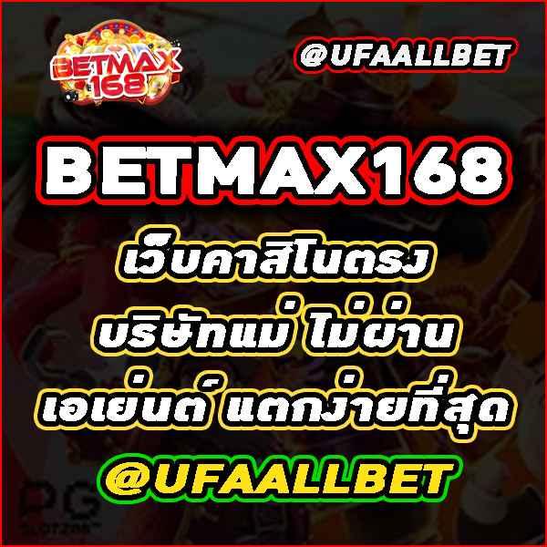 สล็อต V2 เว็บตรง ระบบทันสมัย สมัครง่าย จ่ายจริง