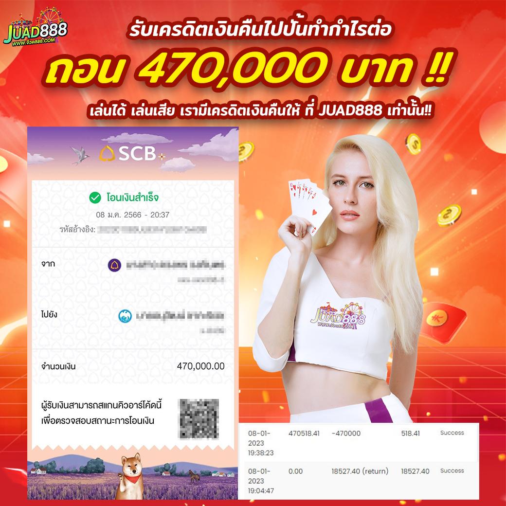 สล็อต Z16 คาสิโนออนไลน์สุดฮิต พร้อมโบนัสแตกง่าย 2024