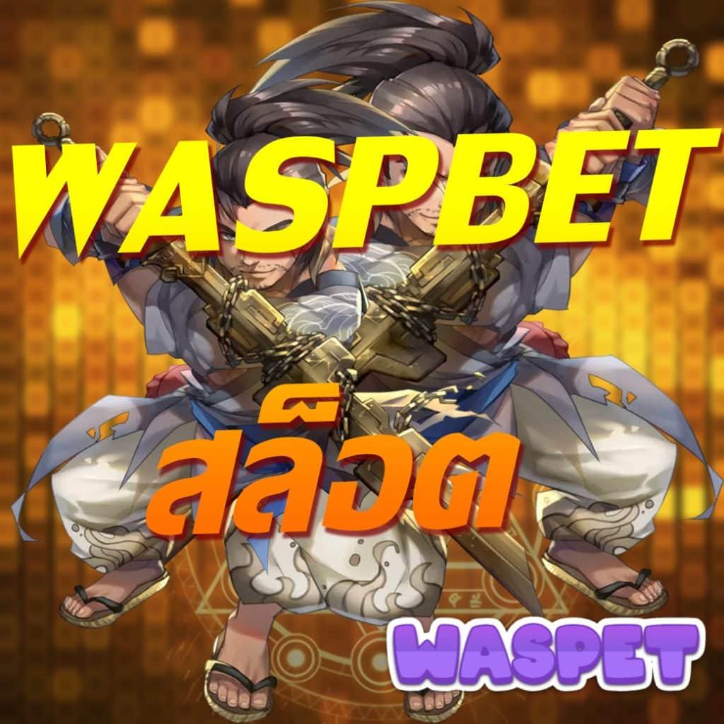 สล็อต dee88 ศูนย์รวมเกมดังออนไลน์ ฝากถอนง่าย พร้อมโปรโมชั่นสุดพิเศษ