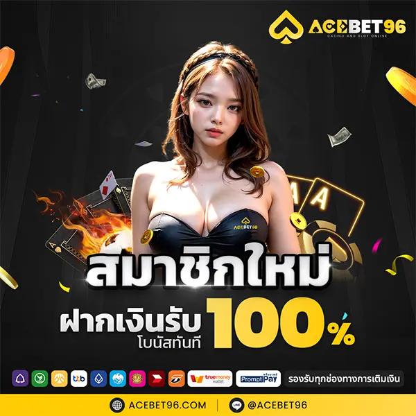 สล็อต pg 789 โบนัสแตกง่าย สมัครเลยวันนี้