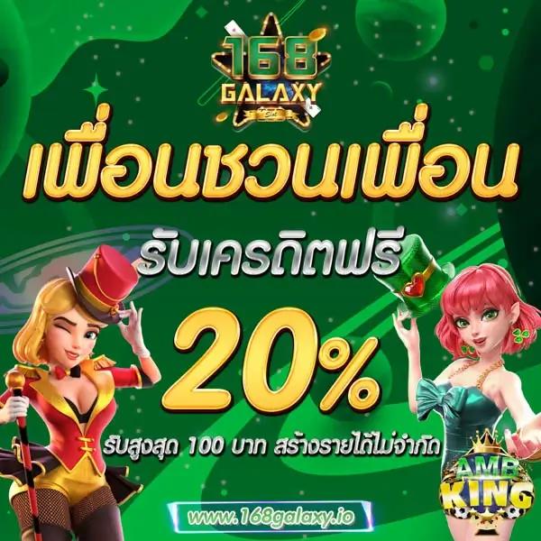 สล็อต pg ทรู วอ เลท ฝากถอนรวดเร็ว เดิมพันง่ายที่สุด
