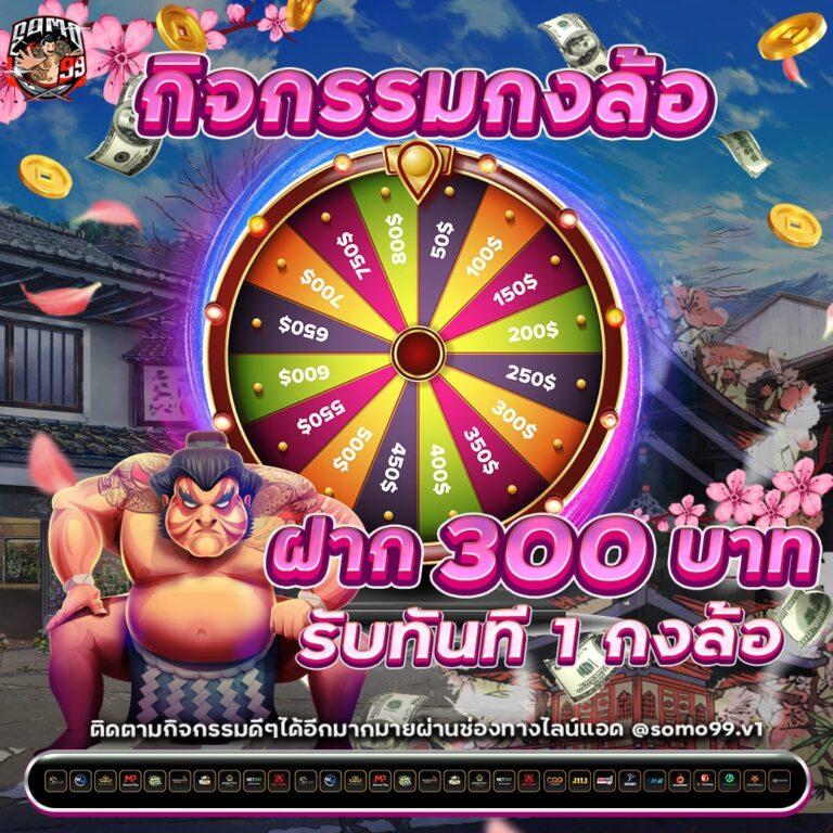 สล็อต pgslot สีชมพู เว็บตรง รวมเกมทำเงินสุดฮิต 2024
