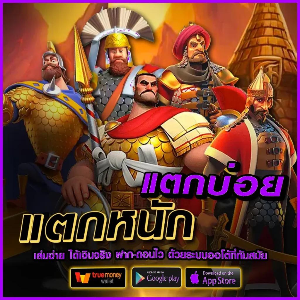 สล็อต pgslotmega เว็บใหญ่ รวมเกมสล็อต มาแรงที่สุดในไทย