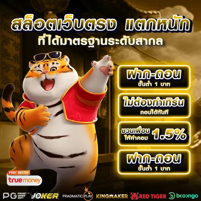 สล็อต pp ค่ายเกมคุณภาพ อัปเดตสล็อตใหม่สุดมันส์แห่งปี 2024