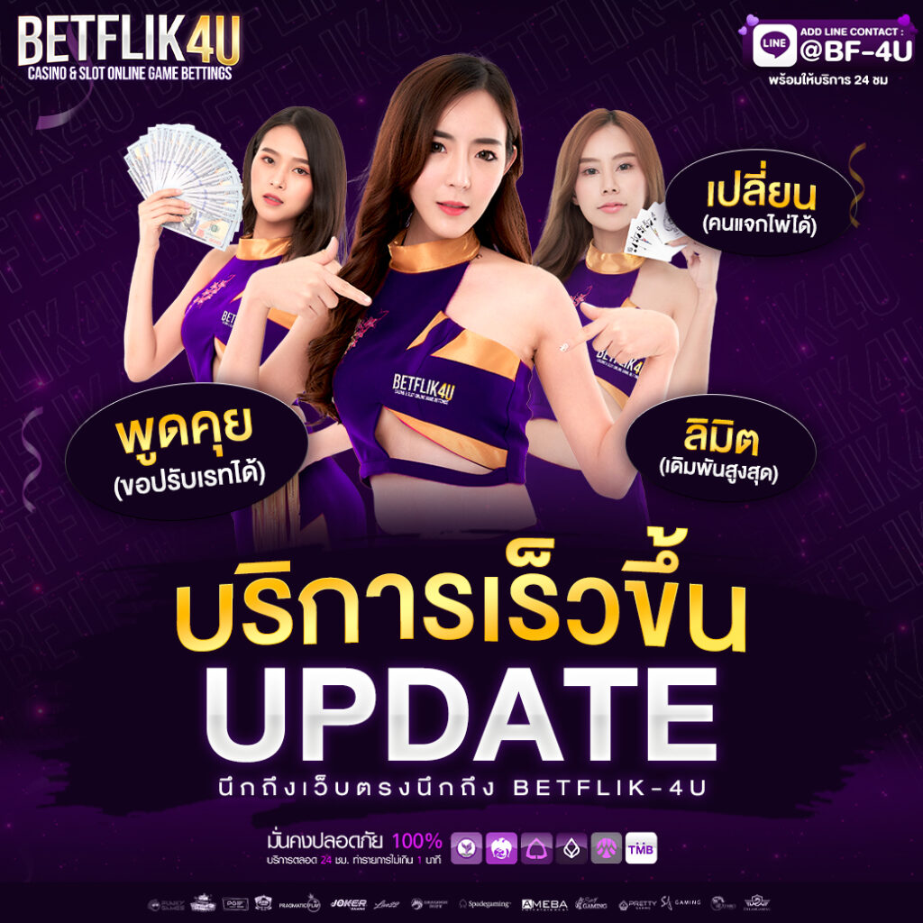 สล็อต w69 คาสิโนออนไลน์ เว็บใหม่ล่าสุด โปรโมชั่นโดนใจ 2024