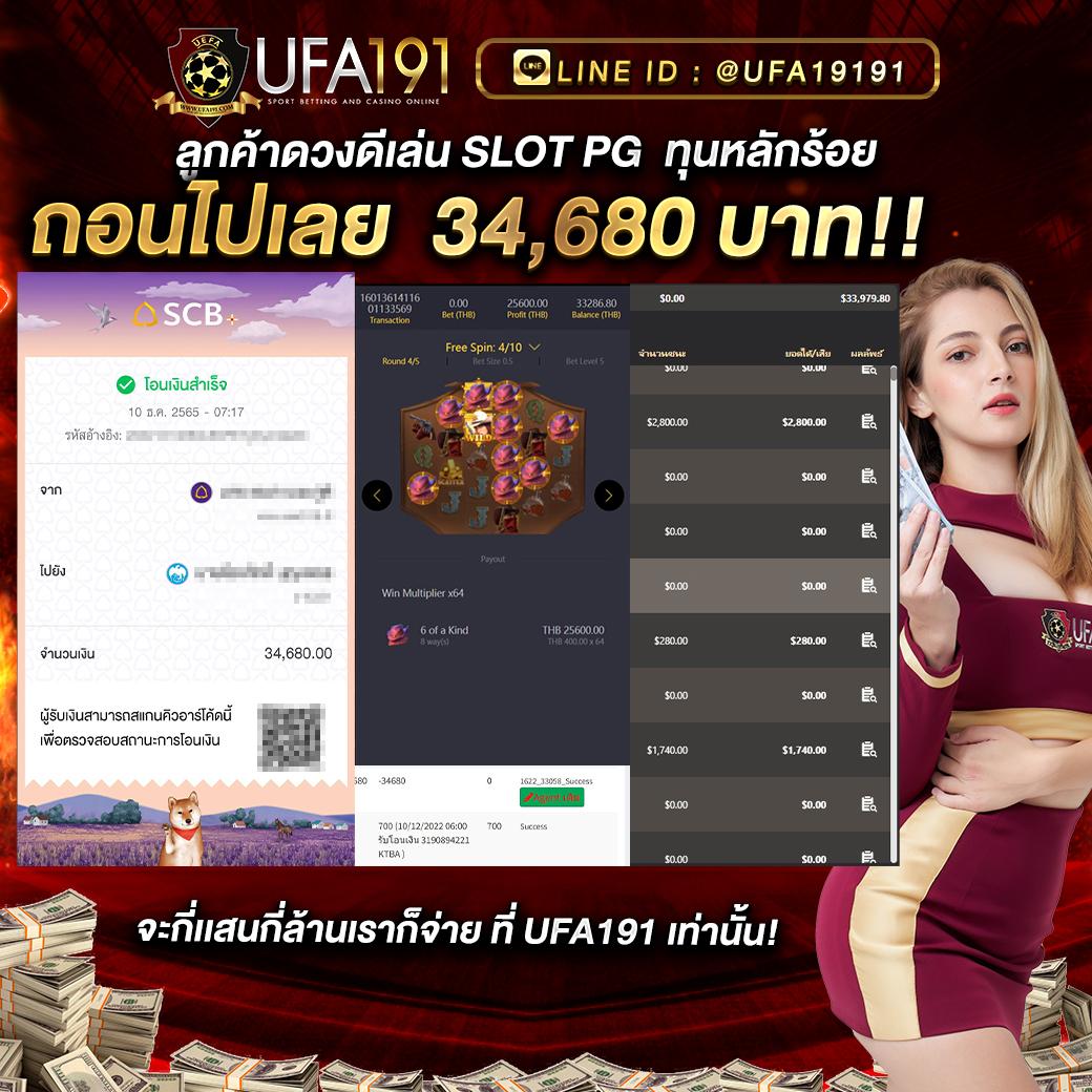 สล้อต คาสิโนอันดับหนึ่ง รวมเกมยอดนิยม ระบบทันสมัย 2023