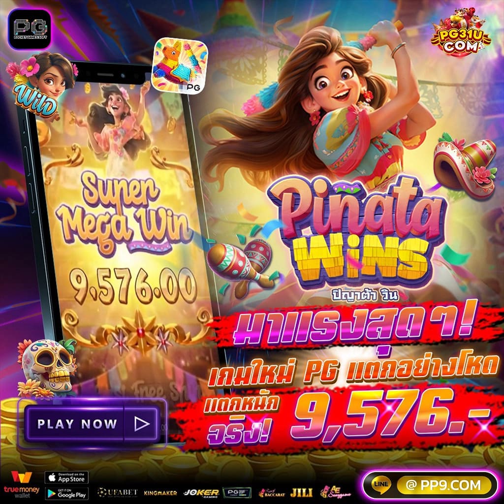สล็อต ตรง โบนัสแตกง่าย สมัครวันนี้รับสิทธิพิเศษเต็มจำนวน