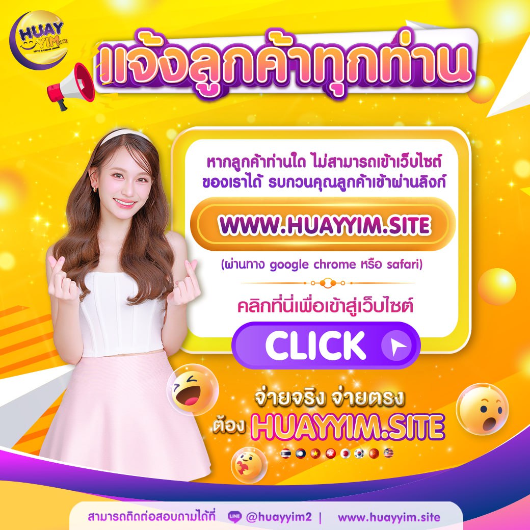 สล็อต ทดลอง รวมความสนุกสุดฮิตระดับประเทศในเว็บเดียว