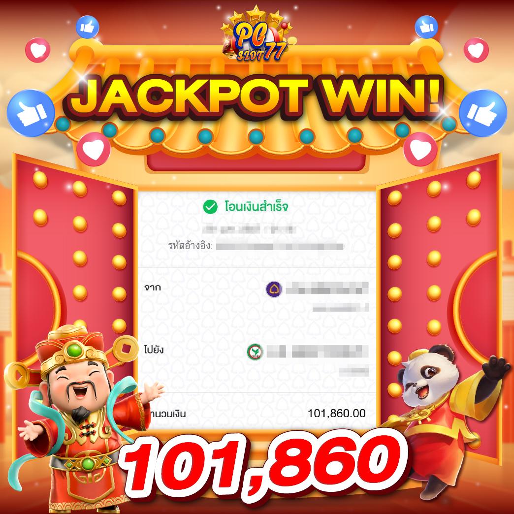สล็อต ทดลอง เล่นง่าย จ่ายจริง โปรโมชั่นเด็ดที่สุดในไทย