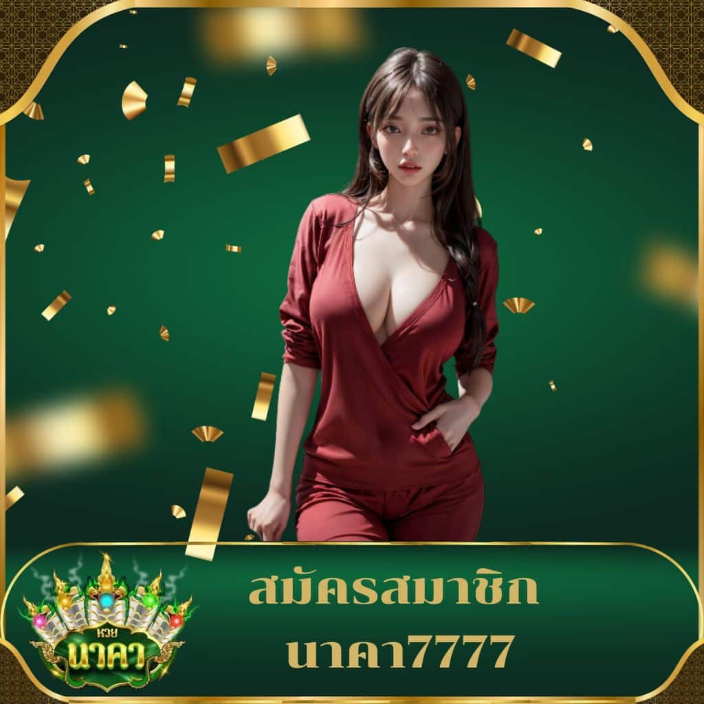 สล็อต ทดลองเล่นฟรี ถอนได้ อัปเดตล่าสุด พร้อมโปรโมชั่นพิเศษ