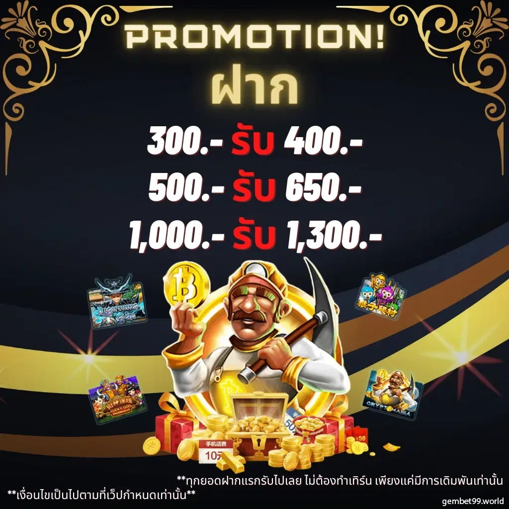 สล็อต นา ซ่า 168 เว็บตรง เล่นง่ายจ่ายจริงครบครันในไทย