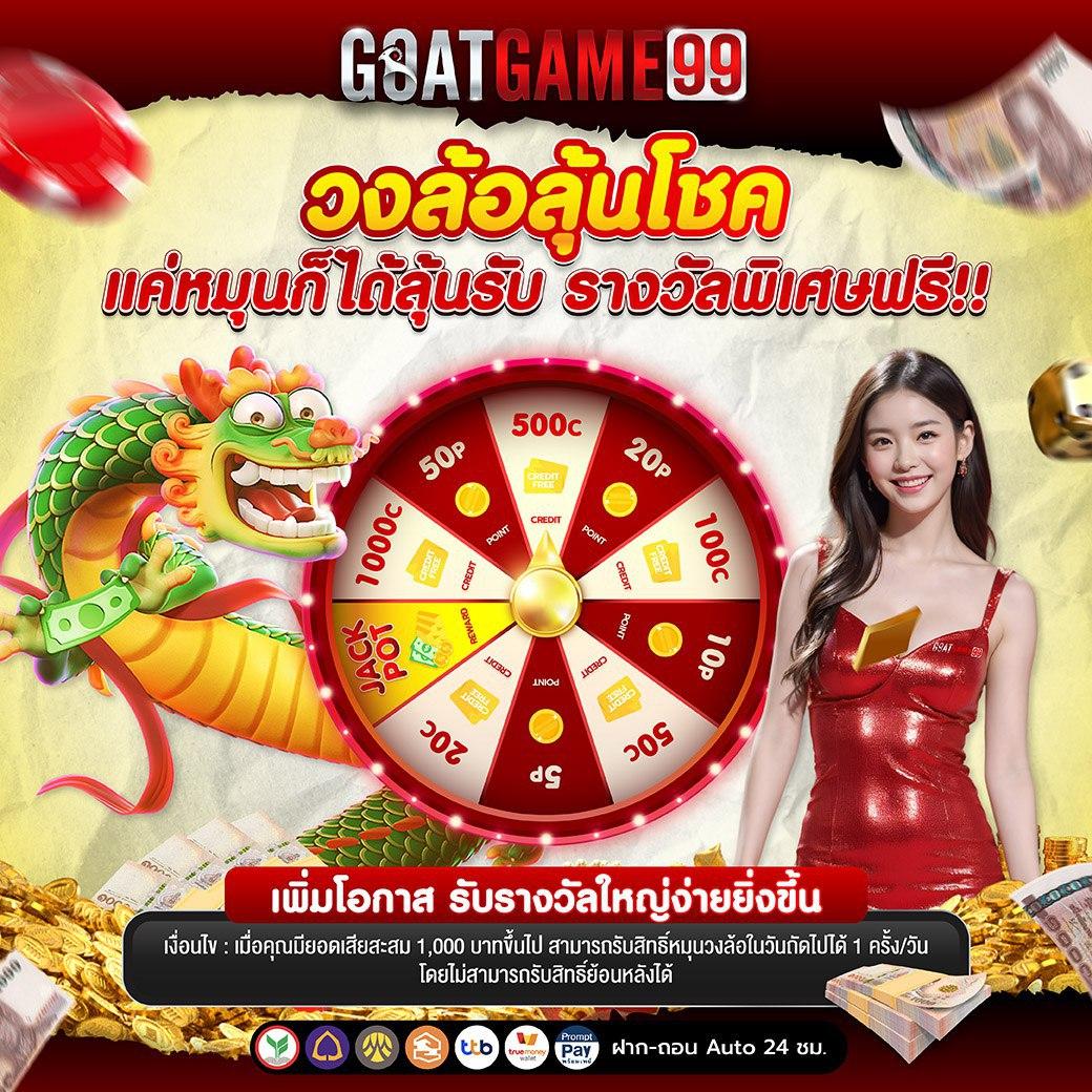 สล็อต ฝาก 25 รับ 100 ทํา 200 ถอนได้ 100 เว็บตรง เล่นง่าย รายได้ไว