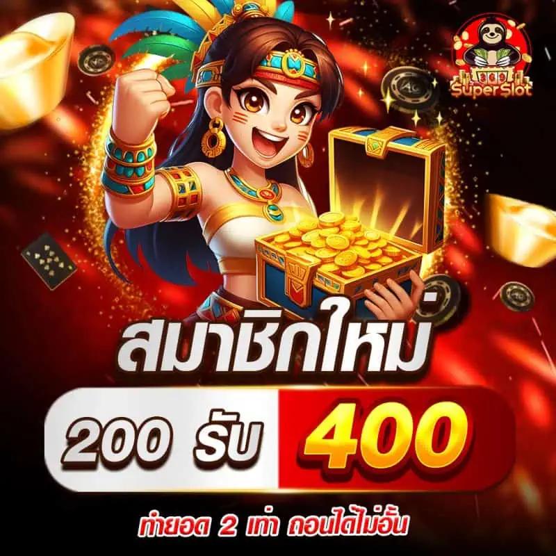 สล็อต ฝาก ถอน true wallet เว็บ ตรง 10 รับ 100 ไม่มีผิดหวังในการเดิมพัน