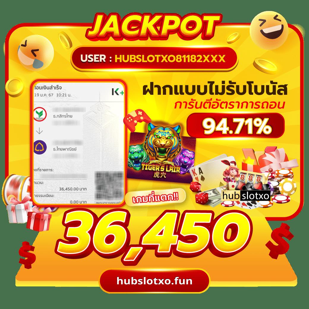 สล็อต ฝาก ถอน ไม่มี ขั้น ต่ำ เว็บใหญ่ มั่นคง เติมง่าย ไม่มีขั้นต่ำ