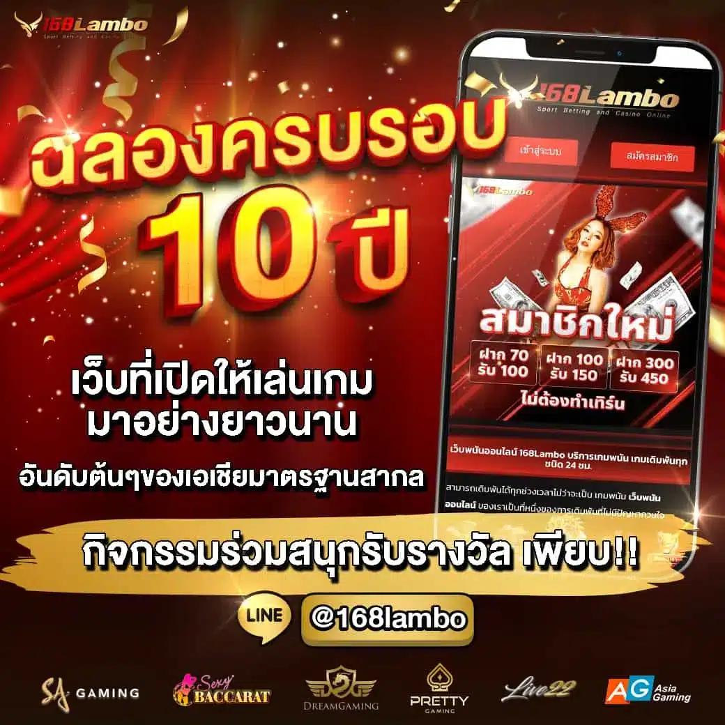 สล็อต ฝากถอน true wallet เว็บตรง มั่นคง 888pg โปรโมชั่นแรงที่สุด