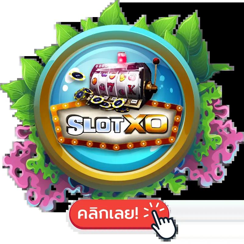 สล็อต ยู ฟ่า 777 เดิมพันง่าย เว็บตรงแจกโบนัสมากมาย