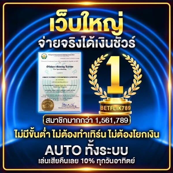 สล็อต ยู ฟ่า เบ ท รวมเกมสล็อตยอดนิยมอันดับ 1 ของไทย 2024