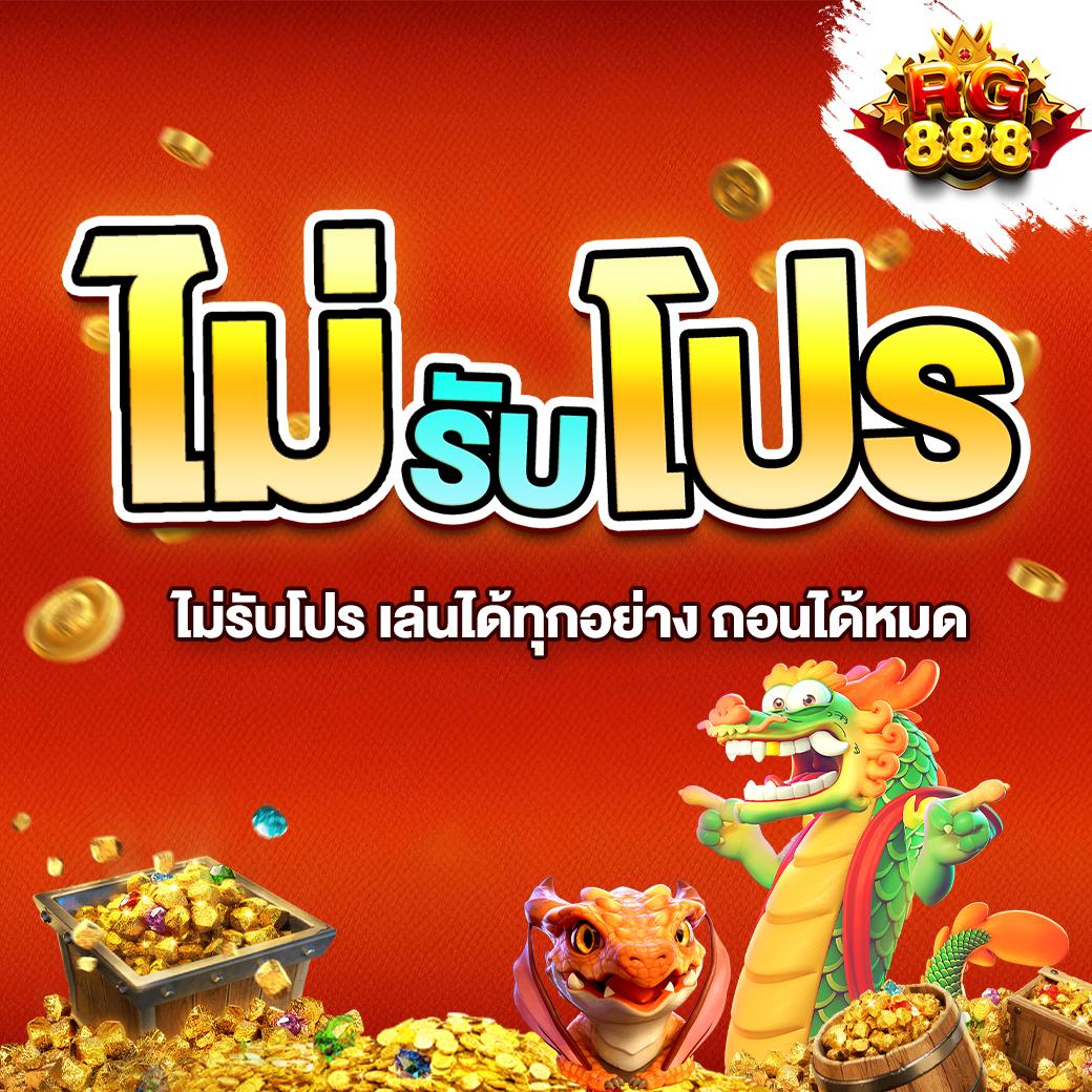 สล็อต ยืนยัน OTP รับเครดิตฟรี 100 ถอนได้ 300 ครบจบในเว็บเดียว