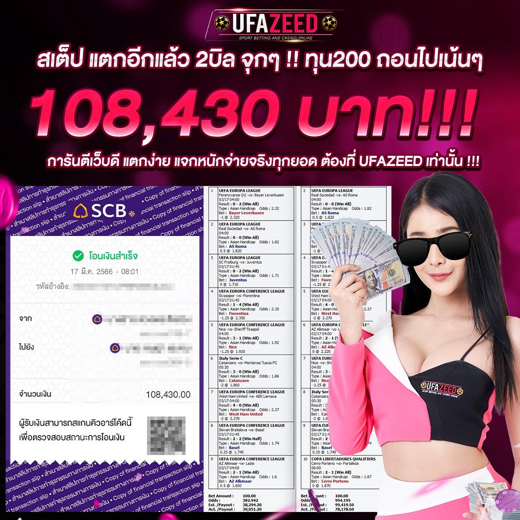 สล็อต ยืนยัน OTP รับเครดิตฟรี 100 ระบบออโต้ทันใจในไทย