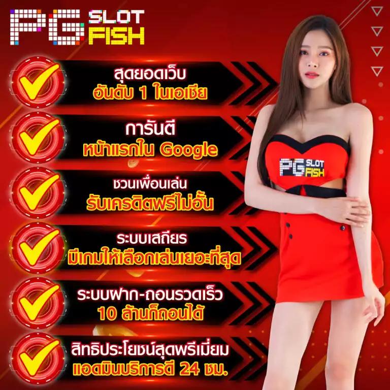 สล็อต รับวอลเลท ระบบใหม่ล่าสุด สมัครง่าย จ่ายจริง