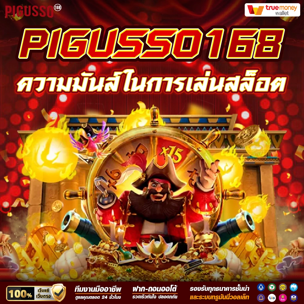 สล็อต วอ เลท 10รับ100 โปรโมชั่นล่าสุด รับทันทีไม่ต้องฝากก่อน