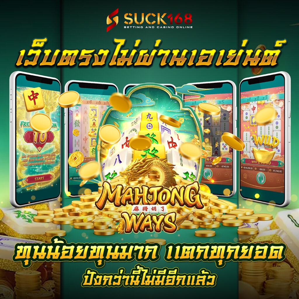 สล็อต วอ เลท เว็บ ตรง ล่าสุด ฝาก-ถอน ไม่มีขั้นต่ำ บริการดีเยี่ยม