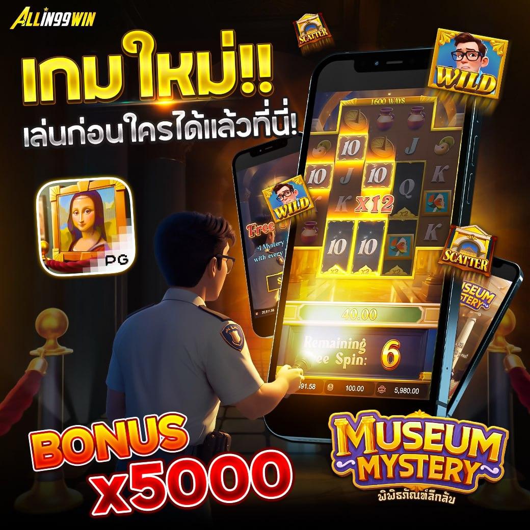 สล็อต เครดิต ฟรี 188 บาท สมัครวันนี้ ลุ้นโบนัสแตกง่ายทุกวัน
