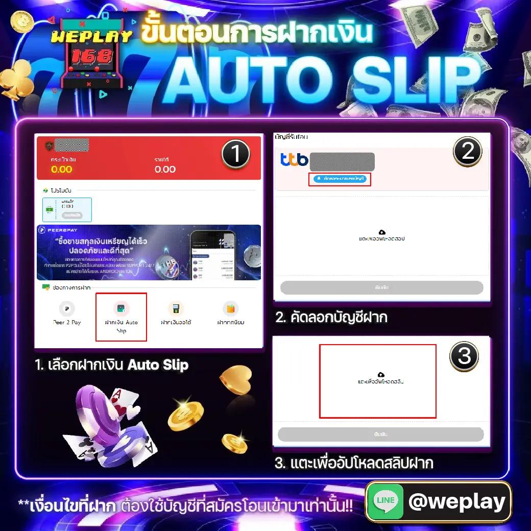 สล็อต เครดิต ฟรี 50 บาท แค่ สมัคร โปรใหม่ล่าสุด เครดิตฟรีเต็มจำนวน