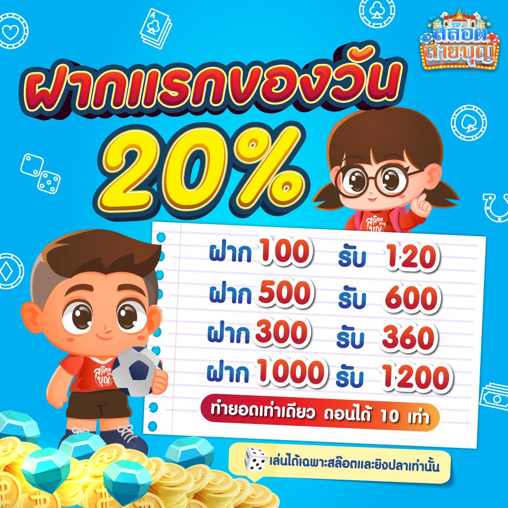 สล็อต เครดิต ฟรี เว็บใหญ่ รวมเกมดัง อัปเดตล่าสุดปี 2024