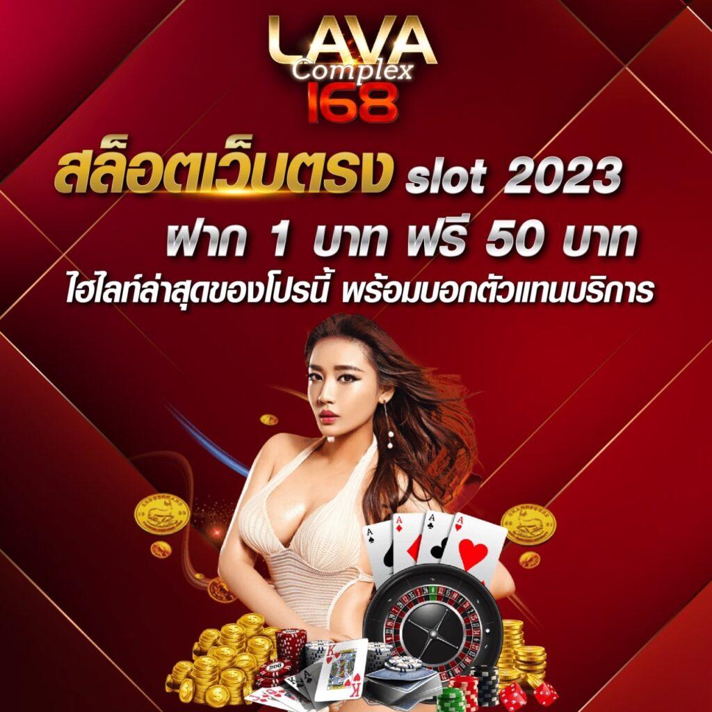 สล็อต เครดิตฟรี PK789 สมัครรับโปรโมชั่นสุดคุ้มวันนี้