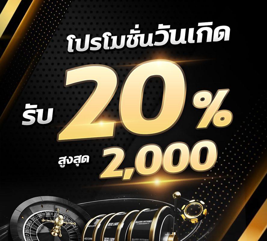 สล็อต เครดิตฟรี ล่าสุด กดรับเอง เล่นง่าย จ่ายจริง มั่นใจได้