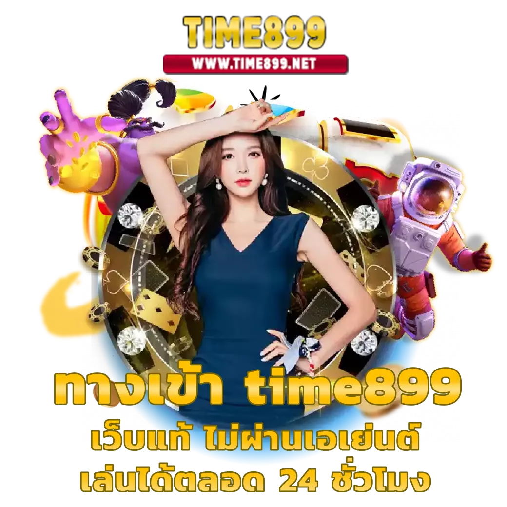 สล็อต เครดิตฟรี ล่าสุด ไม่ต้องแชร์ พร้อมโบนัสฟรีทันที