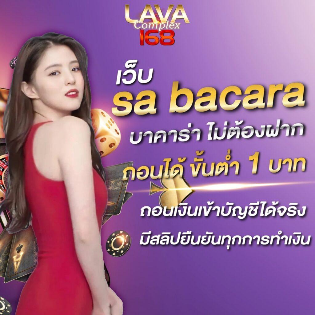 สล็อต เว็บ ตรง 777 แหล่งรวมเกมแตกง่าย ไม่มีเอเย่นต์ ยิ่งเล่นยิ่งรวย