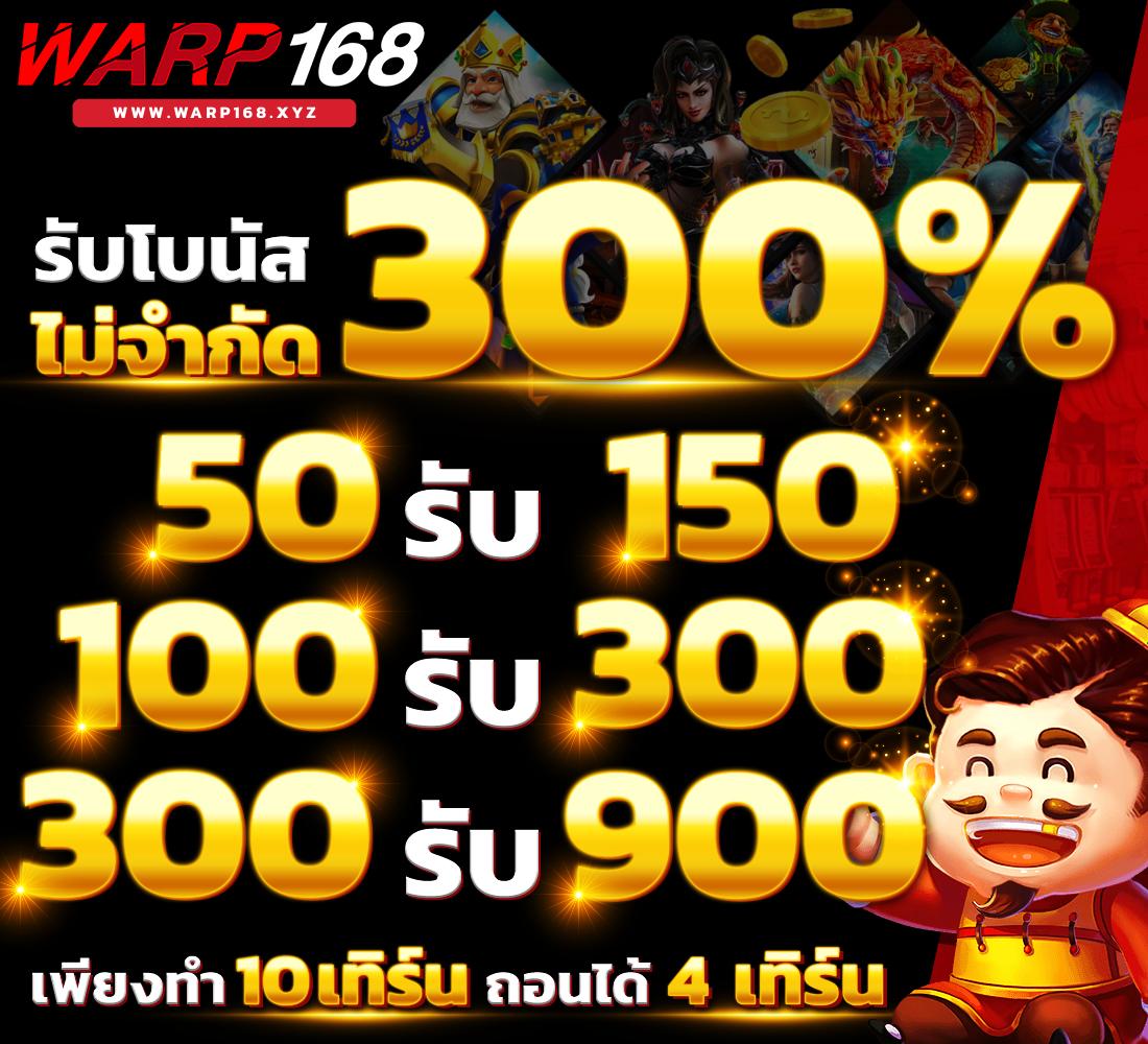 สล็อต เว็บ ตรง 789 คาสิโนออนไลน์อันดับหนึ่ง พร้อมโปรโมชั่นสุดพิเศษ