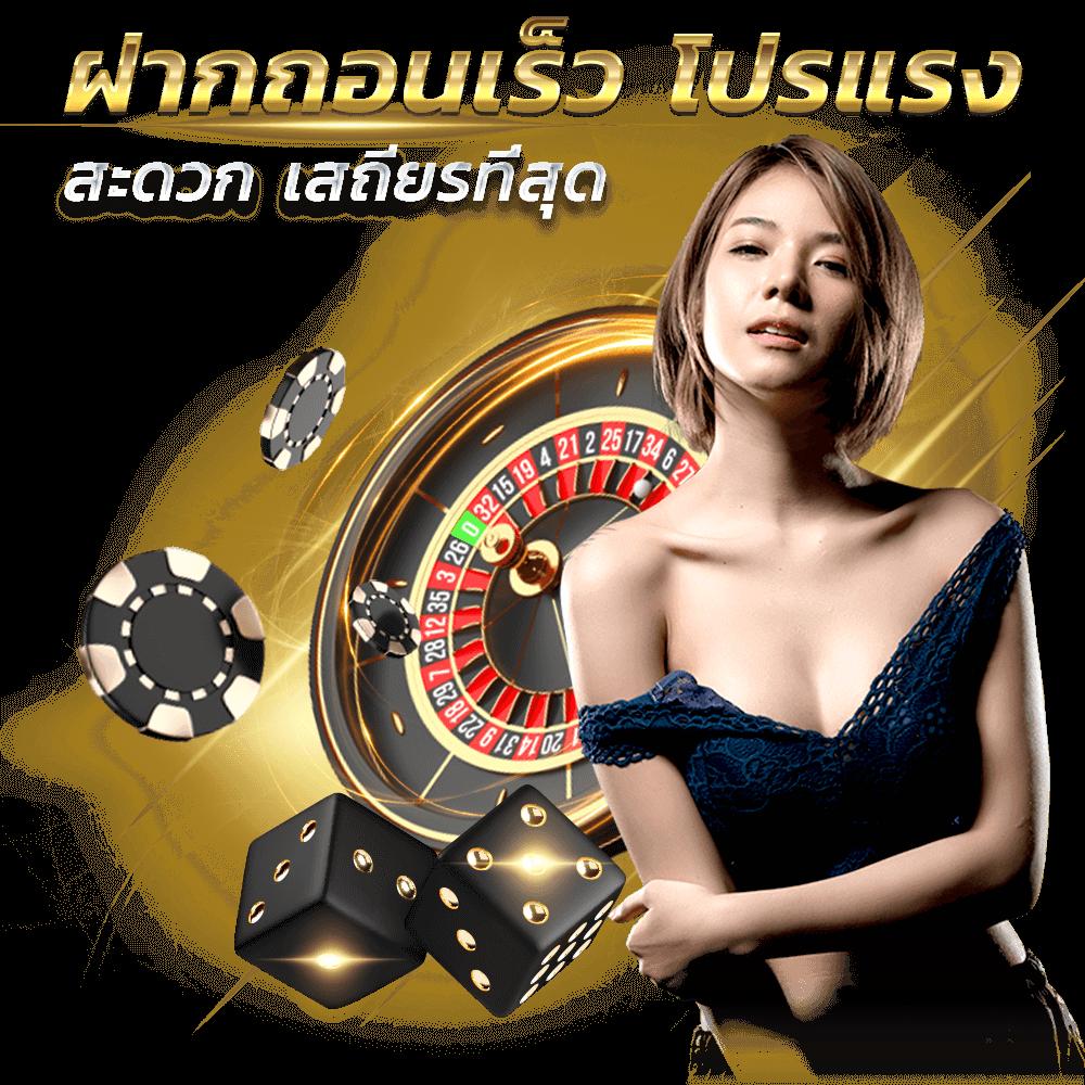 สล็อต เว็บ ตรง แจกโปรโมชั่นสุดมันส์ทุกวัน สมัครง่ายไม่มีขั้นต่ำ