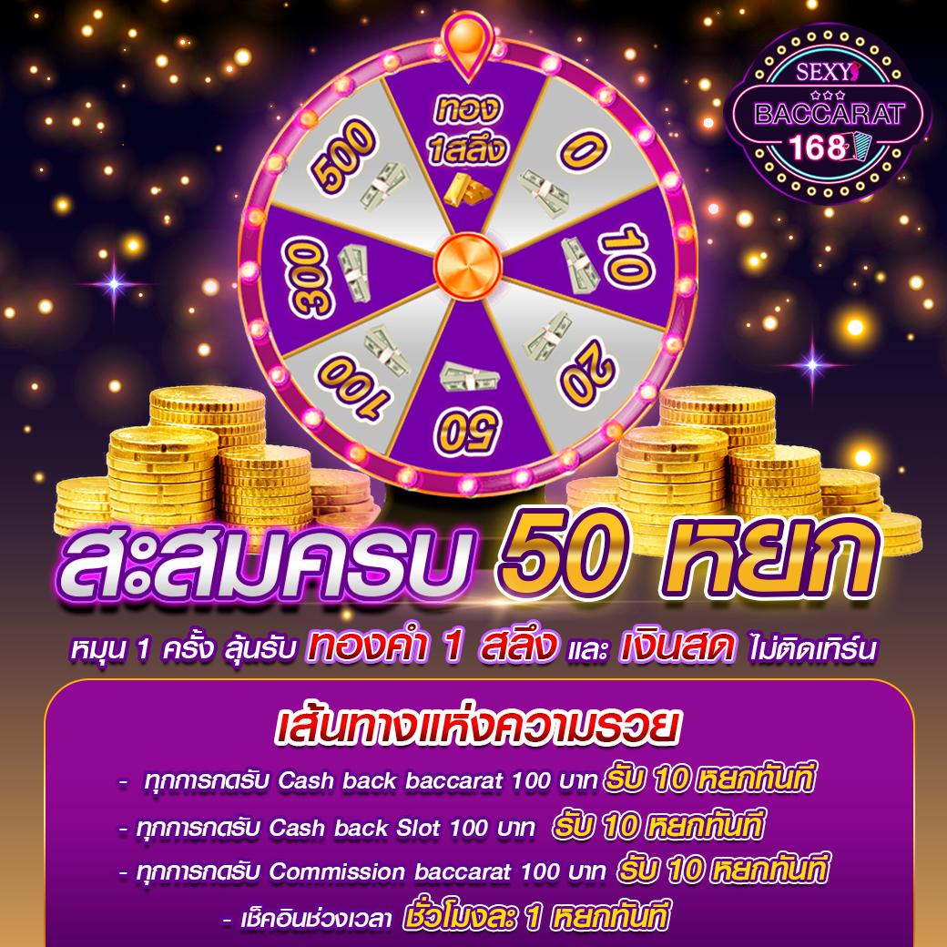 สล็อต เว็บ ใหญ่ อันดับ 1 รวมเกมดัง โปรโมชั่นแรงที่สุดในไทย