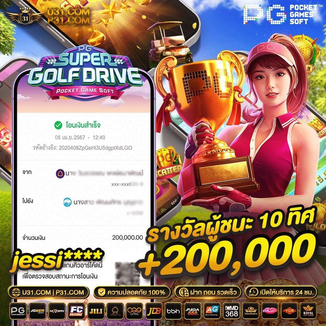 สล็อต เว็บตรง ไม่ผ่านเอเย่นต์ 777 เล่นง่าย ปลอดภัย มาตรฐานสูง