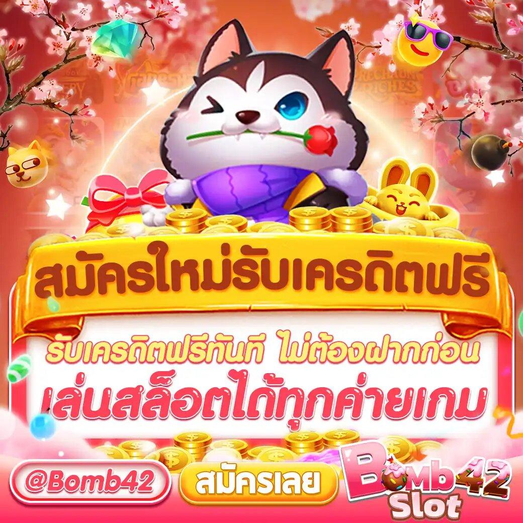 สล็อต แตก ดี ศูนย์รวมเกมสล็อตชั้นนำ ระบบทันสมัย ฟรีสปินทุกวัน