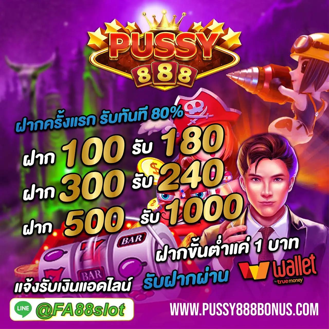 สล็อต แมชชีน ค่ายเกมสุดฮิตพร้อมโบนัสสูงสุดในไทย 2024