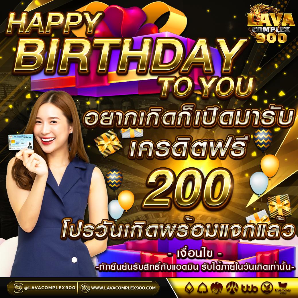 สล็อต โค้ดเครดิตฟรี 50 ล่าสุด ทดลองเล่นได้ง่าย ได้เงินจริง