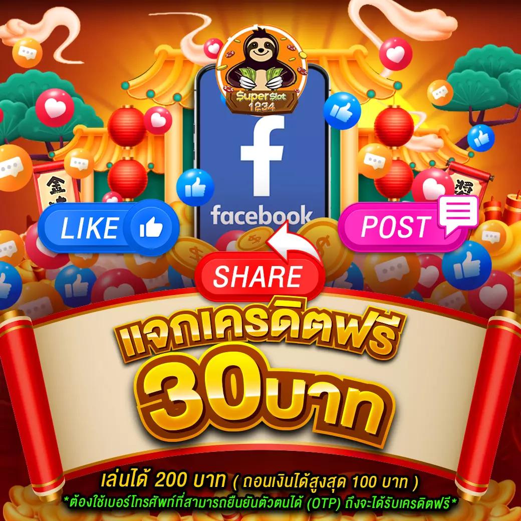 สล็อตbetflik เว็บตรง แตกง่าย ฝากถอนไว ครบทุกเกมทันสมัย