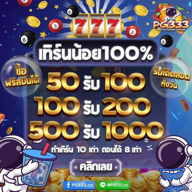 สล็อตg2g1 คาสิโนครบวงจร ระบบมั่นคง ฝากถอนไว เว็บตรงยอดนิยม