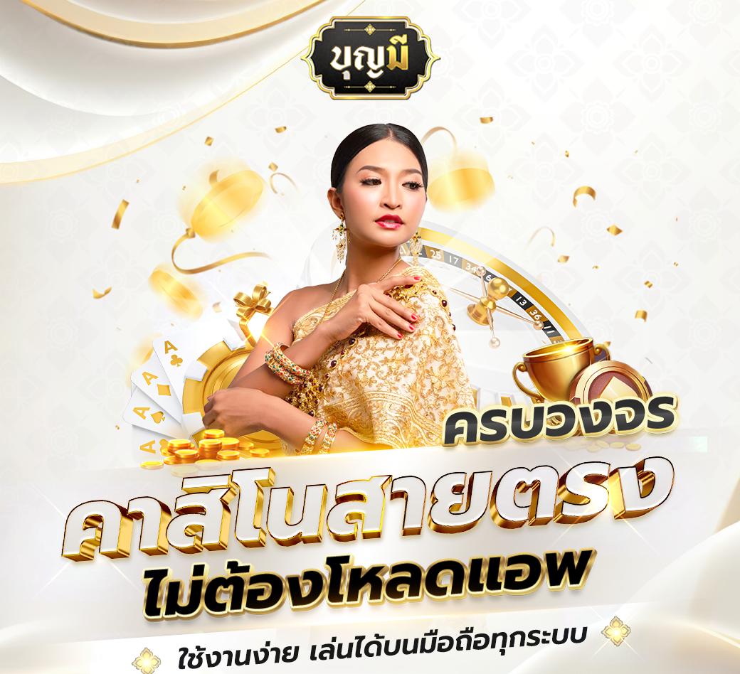 สล็อตpg1688 คาสิโนออนไลน์ เว็บตรง ระบบออโต้ ปั่นง่าย โบนัสแตกบ่อย