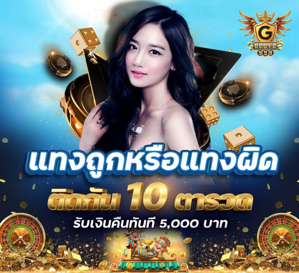 สล็อตpg ทดลอง เล่นฟรี เล่นง่าย แตกเร็ว 2024