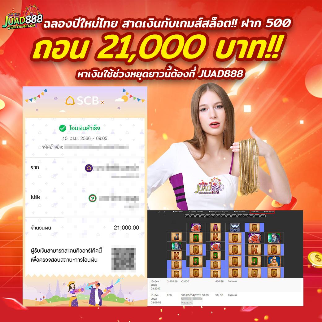 สล็อตufa888 ศูนย์รวมเกมดัง เว็บตรง โปรโมชั่นแรงที่สุดในไทย