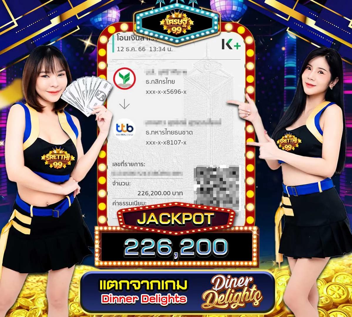 สล็อตw69 คาสิโนออนไลน์เว็บตรง พร้อมโปรโมชั่นสุดร้อนแรงที่สุดในไทย