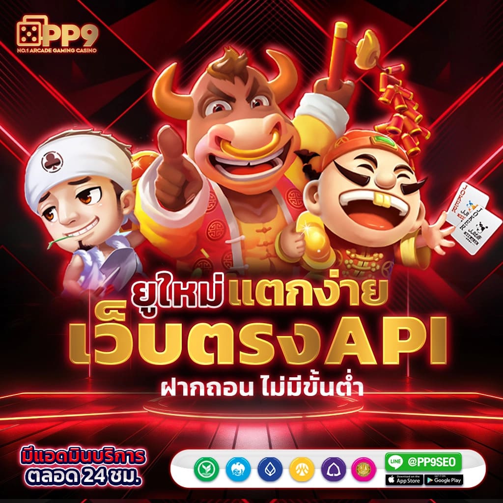 สล็อตxo th เว็บตรง พร้อมโปรโมชั่นสุดคุ้ม 2024