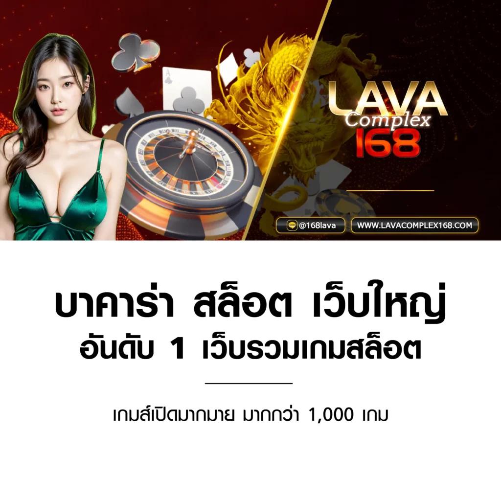 สล็อตคิง 777 ศูนย์รวมเกมคาสิโนรู้ใจของคนไทย 2024