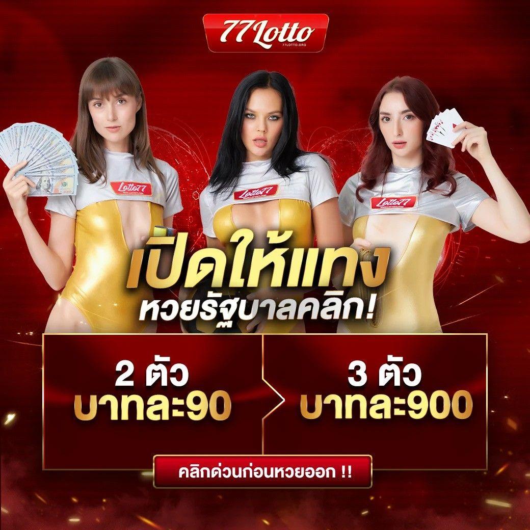 สล้อตทดลอง คาสิโนออนไลน์ เว็บตรง มั่นคง จ่ายจริง 2024